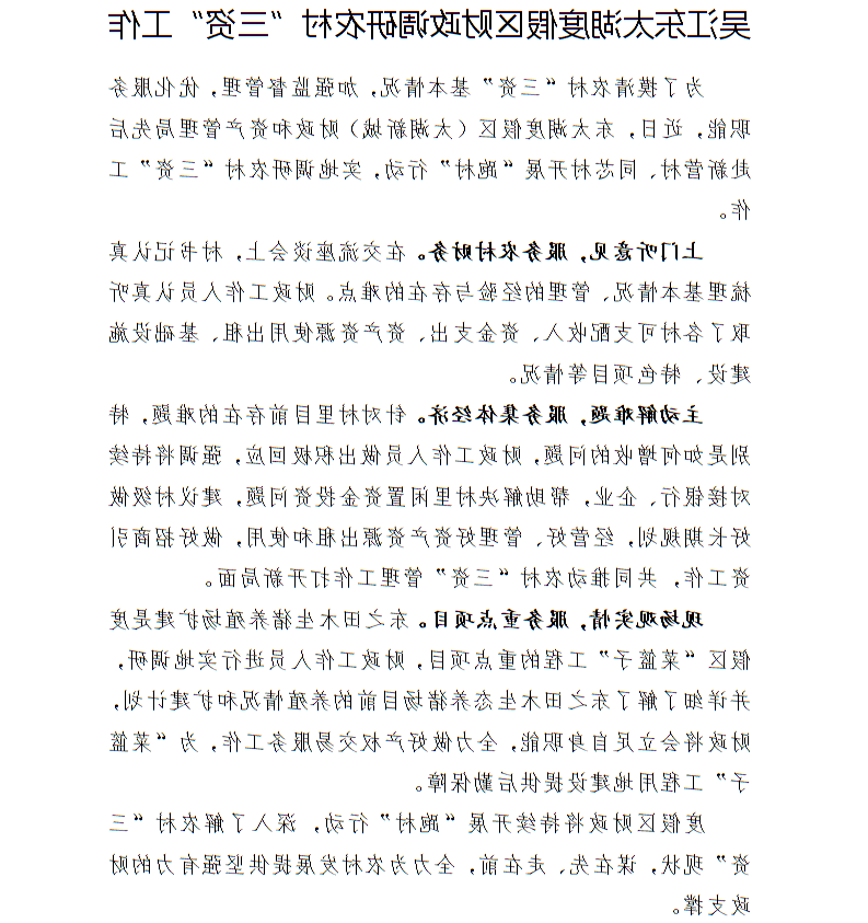 全球十大世界杯投注靠谱平台排行