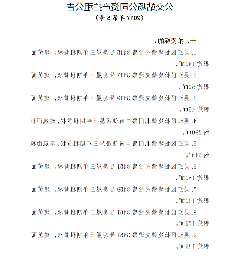 全球十大世界杯投注靠谱平台排行