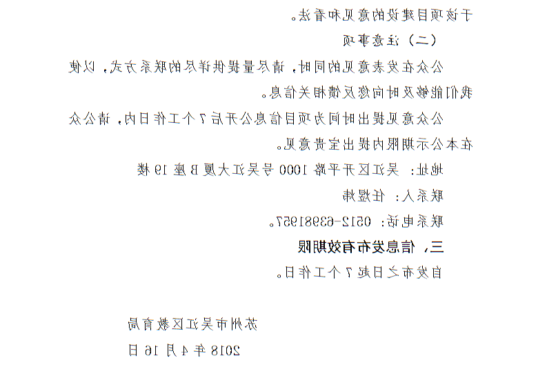 全球十大世界杯投注靠谱平台排行