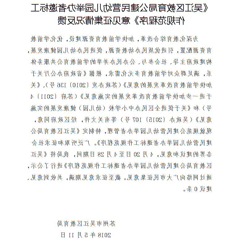 全球十大世界杯投注靠谱平台排行