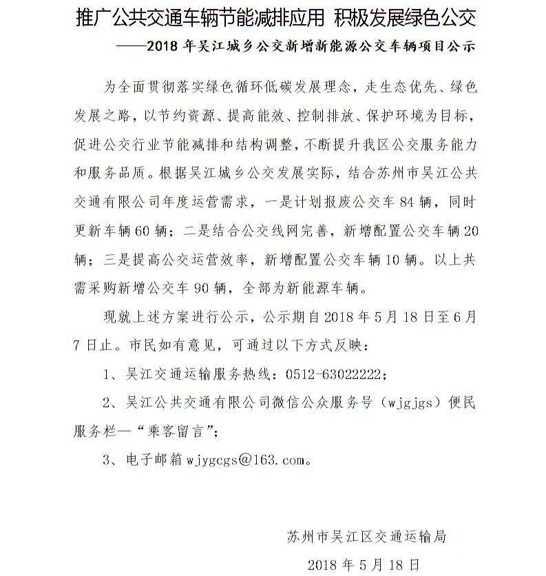 全球十大世界杯投注靠谱平台排行
