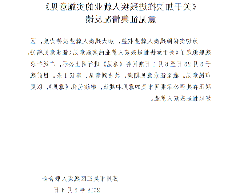全球十大世界杯投注靠谱平台排行