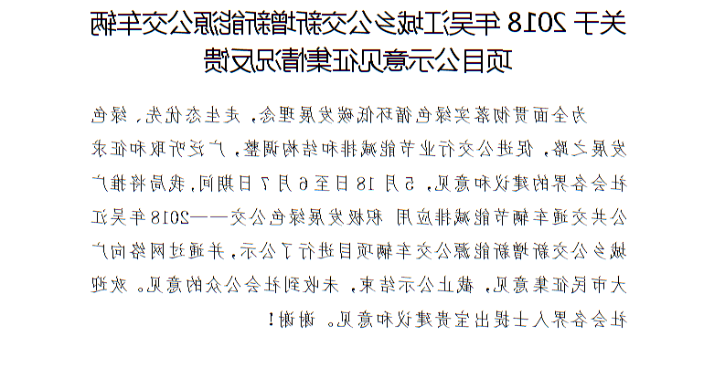 全球十大世界杯投注靠谱平台排行