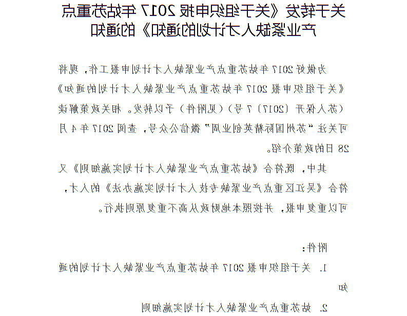 全球十大世界杯投注靠谱平台排行