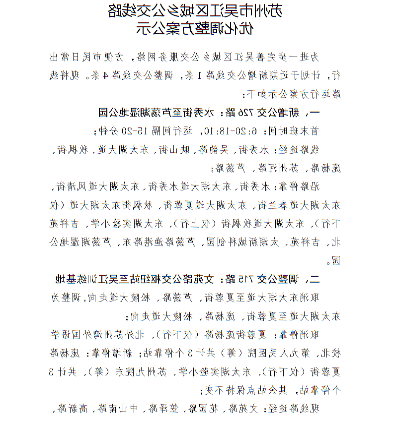 全球十大世界杯投注靠谱平台排行