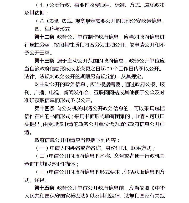 全球十大世界杯投注靠谱平台排行