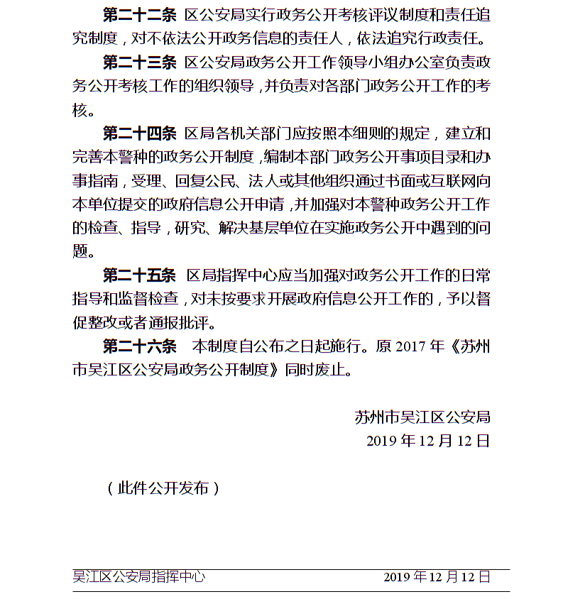 全球十大世界杯投注靠谱平台排行