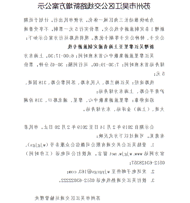 全球十大世界杯投注靠谱平台排行