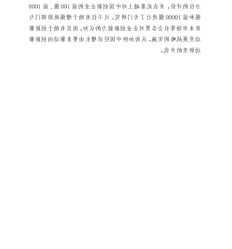 全球十大世界杯投注靠谱平台排行