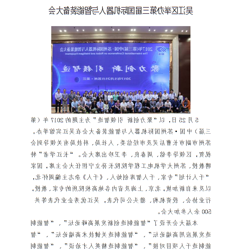 全球十大世界杯投注靠谱平台排行