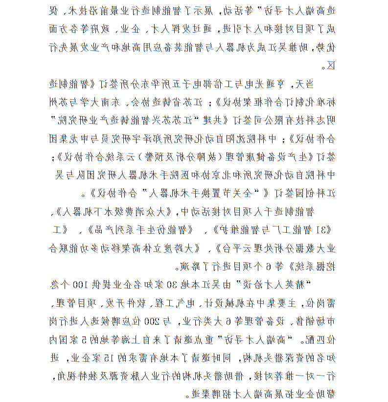 全球十大世界杯投注靠谱平台排行