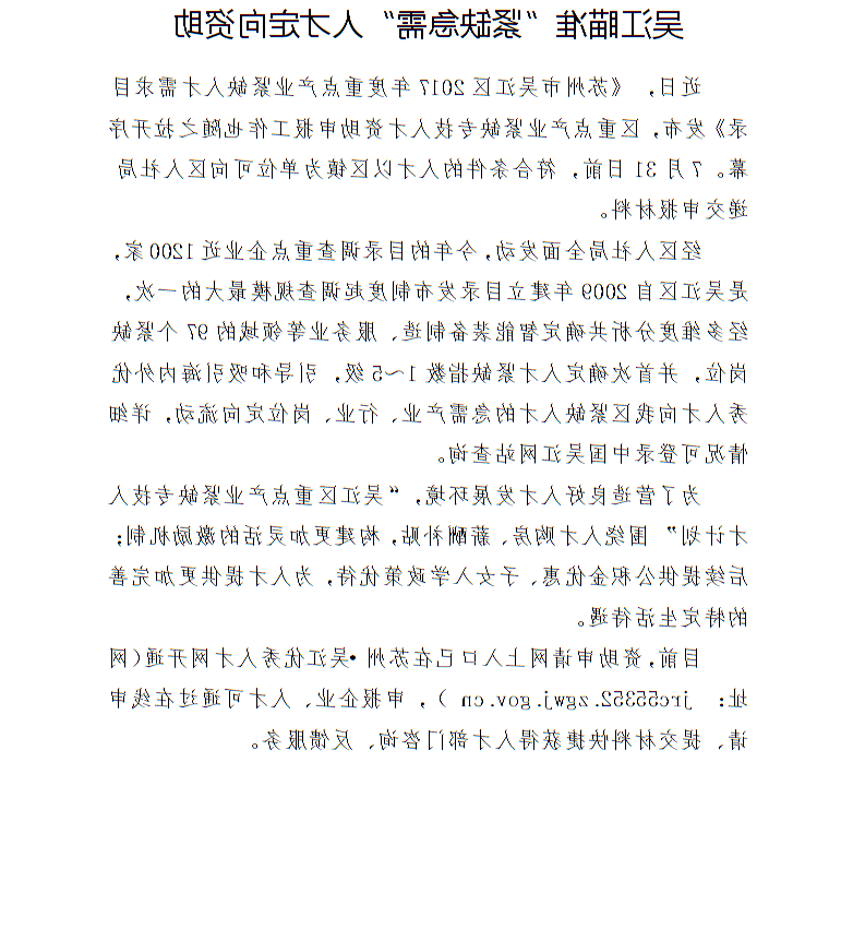 全球十大世界杯投注靠谱平台排行