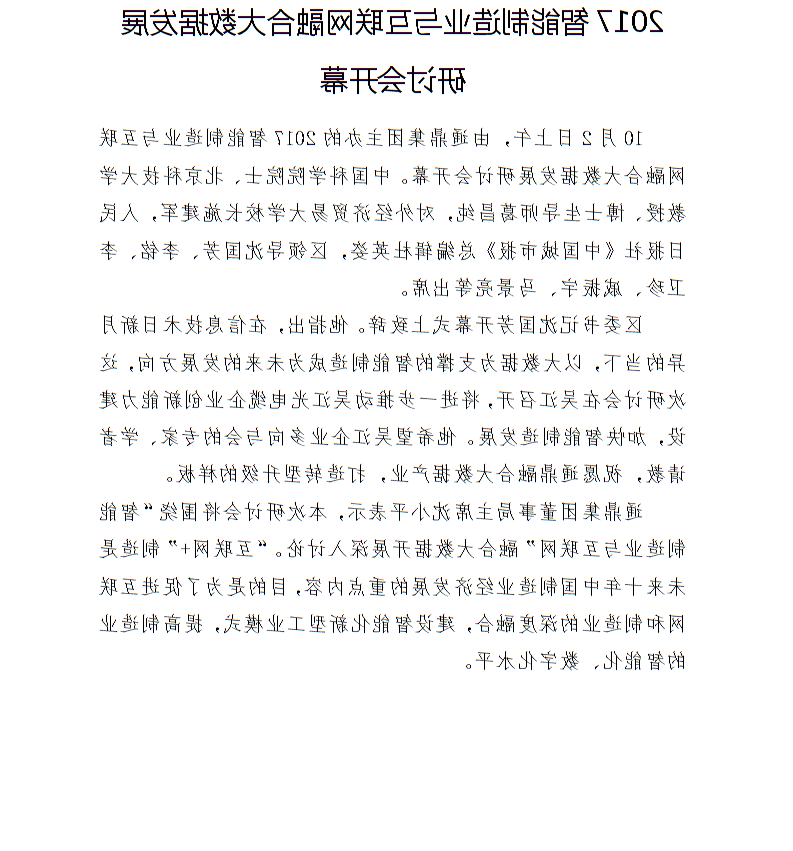 全球十大世界杯投注靠谱平台排行