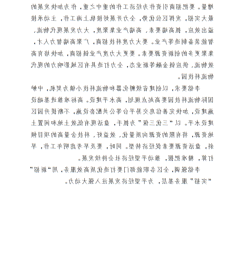 全球十大世界杯投注靠谱平台排行