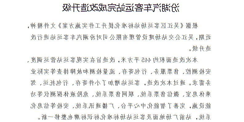 全球十大世界杯投注靠谱平台排行