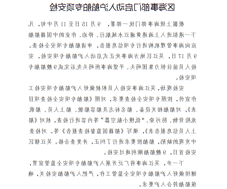 全球十大世界杯投注靠谱平台排行