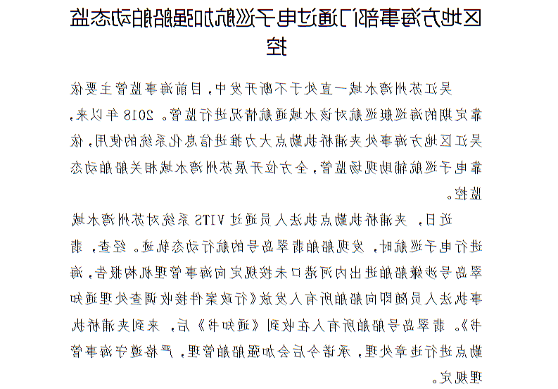 全球十大世界杯投注靠谱平台排行