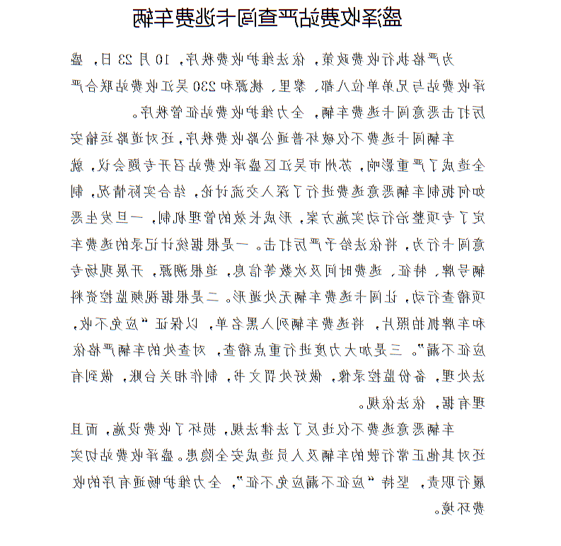 全球十大世界杯投注靠谱平台排行
