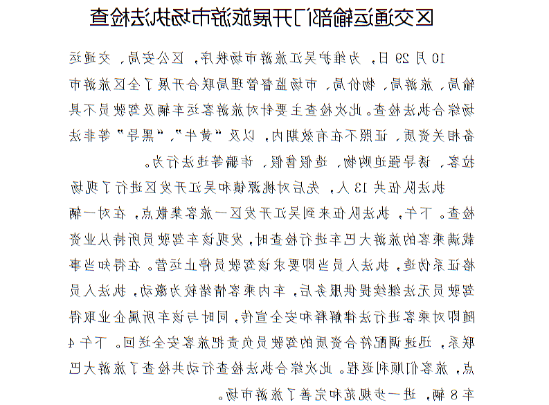 全球十大世界杯投注靠谱平台排行