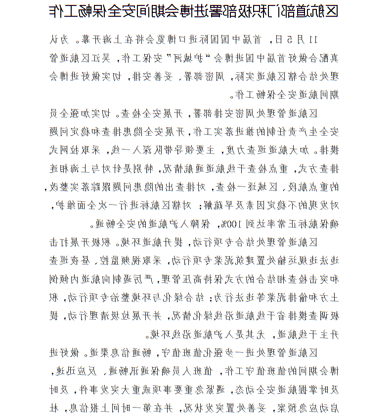 全球十大世界杯投注靠谱平台排行