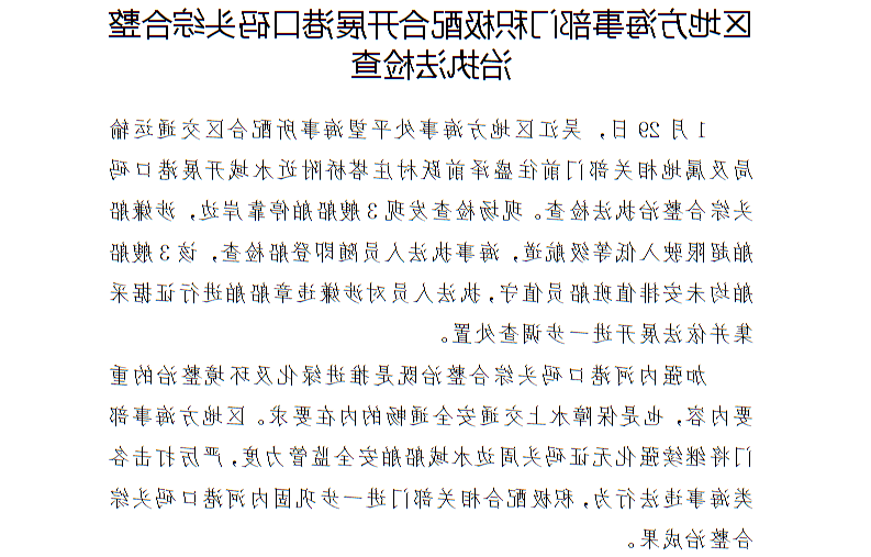 全球十大世界杯投注靠谱平台排行