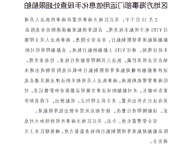 全球十大世界杯投注靠谱平台排行