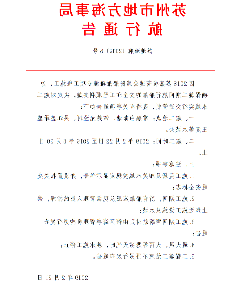 全球十大世界杯投注靠谱平台排行