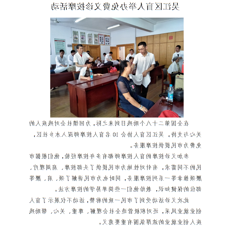 全球十大世界杯投注靠谱平台排行