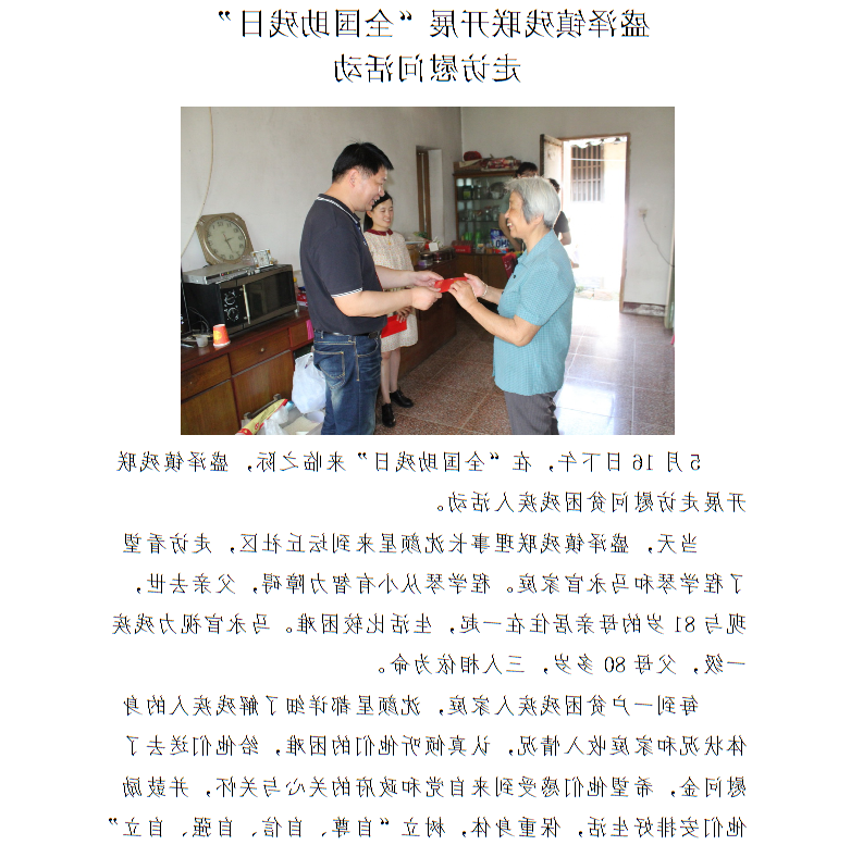 全球十大世界杯投注靠谱平台排行