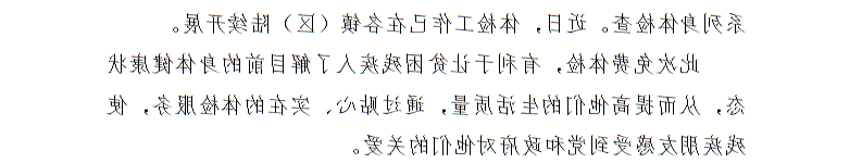 全球十大世界杯投注靠谱平台排行