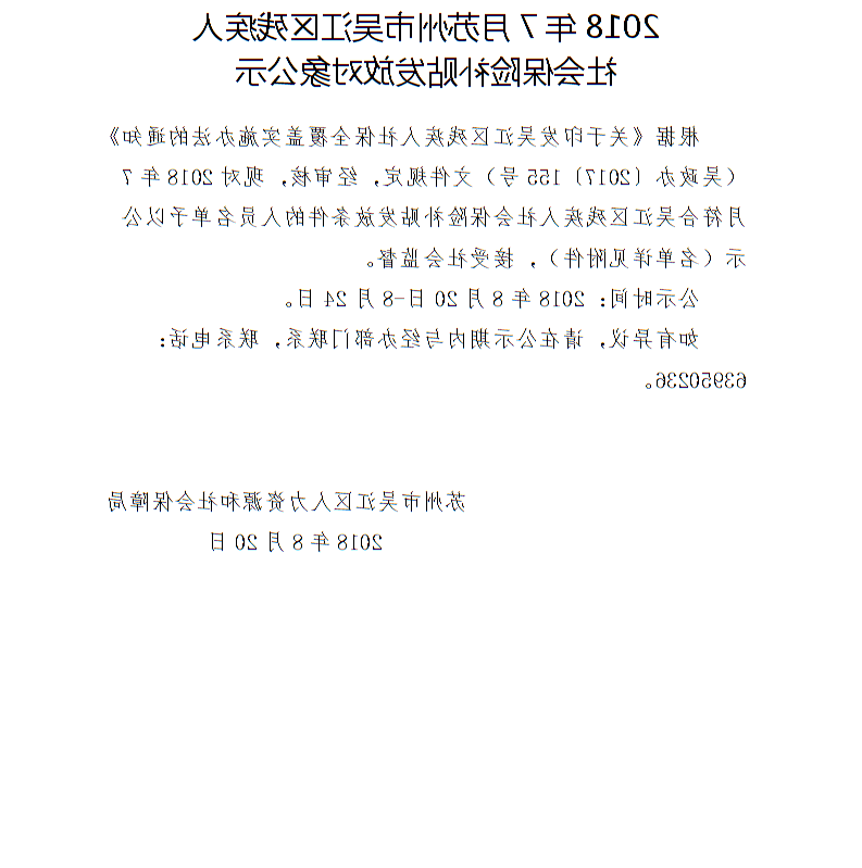 全球十大世界杯投注靠谱平台排行