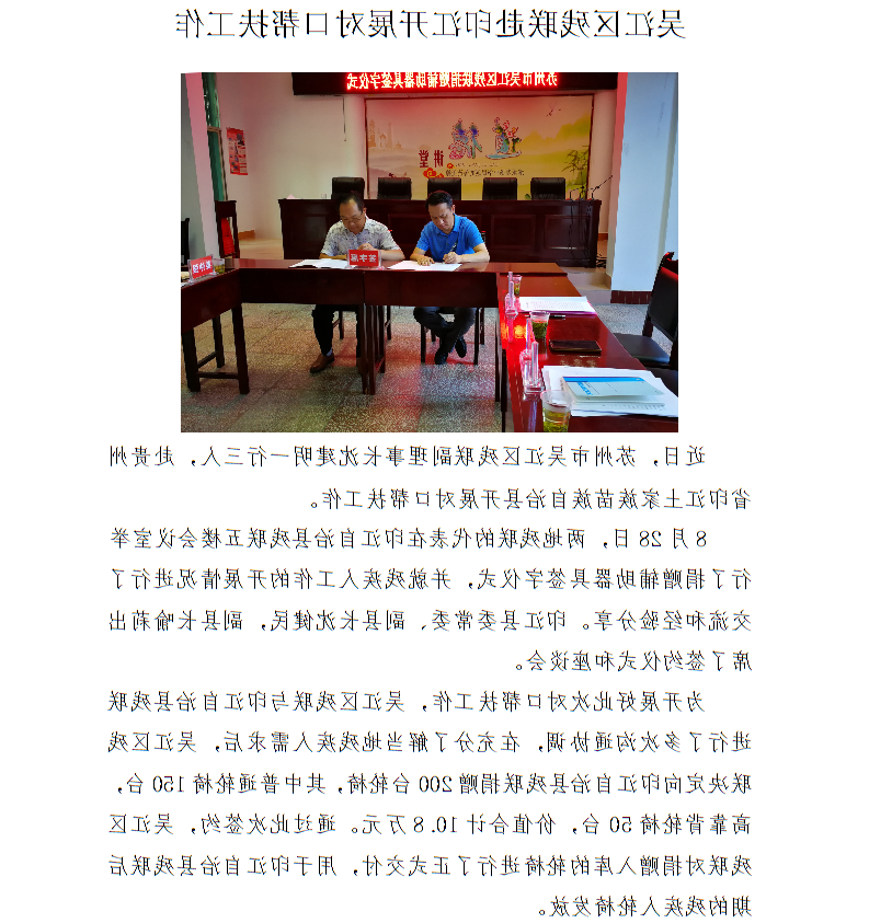 全球十大世界杯投注靠谱平台排行