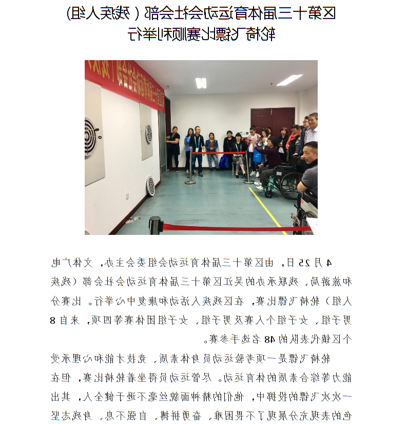 全球十大世界杯投注靠谱平台排行
