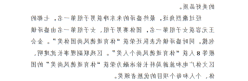 全球十大世界杯投注靠谱平台排行