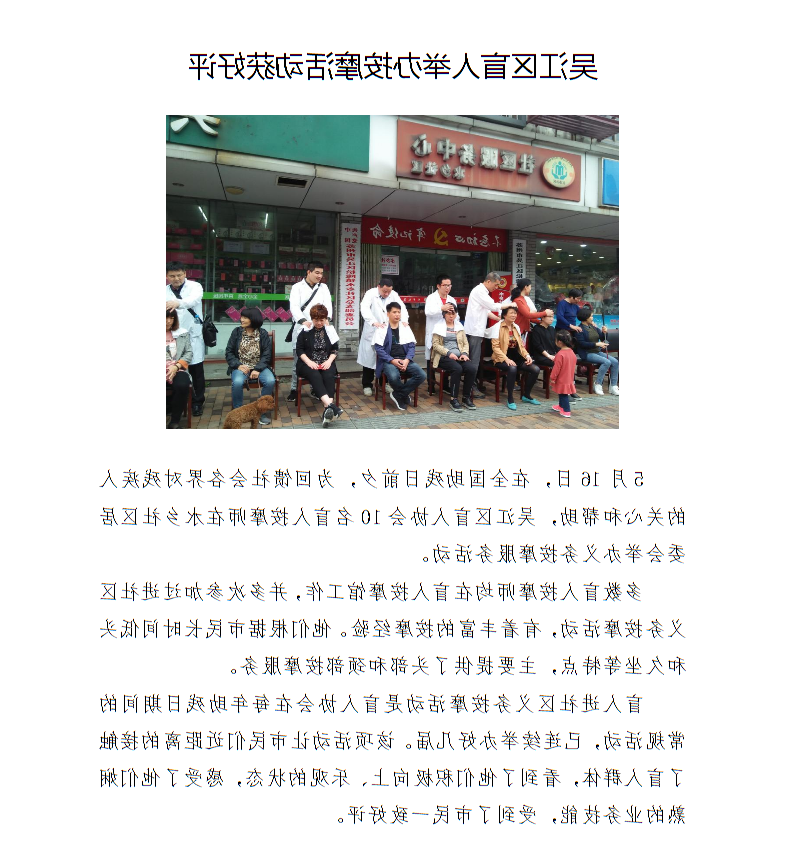 全球十大世界杯投注靠谱平台排行