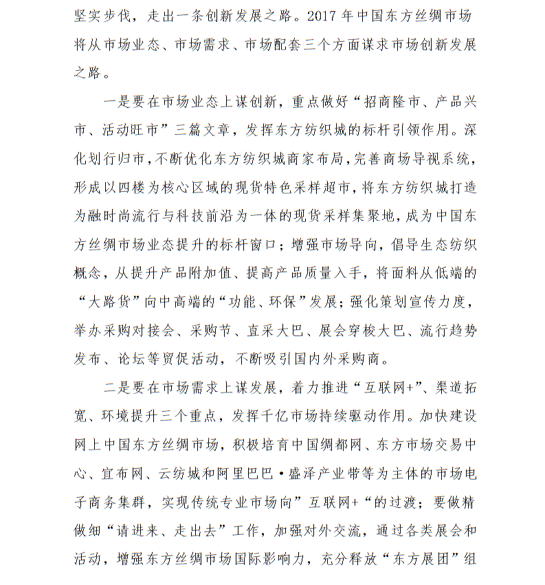 全球十大世界杯投注靠谱平台排行