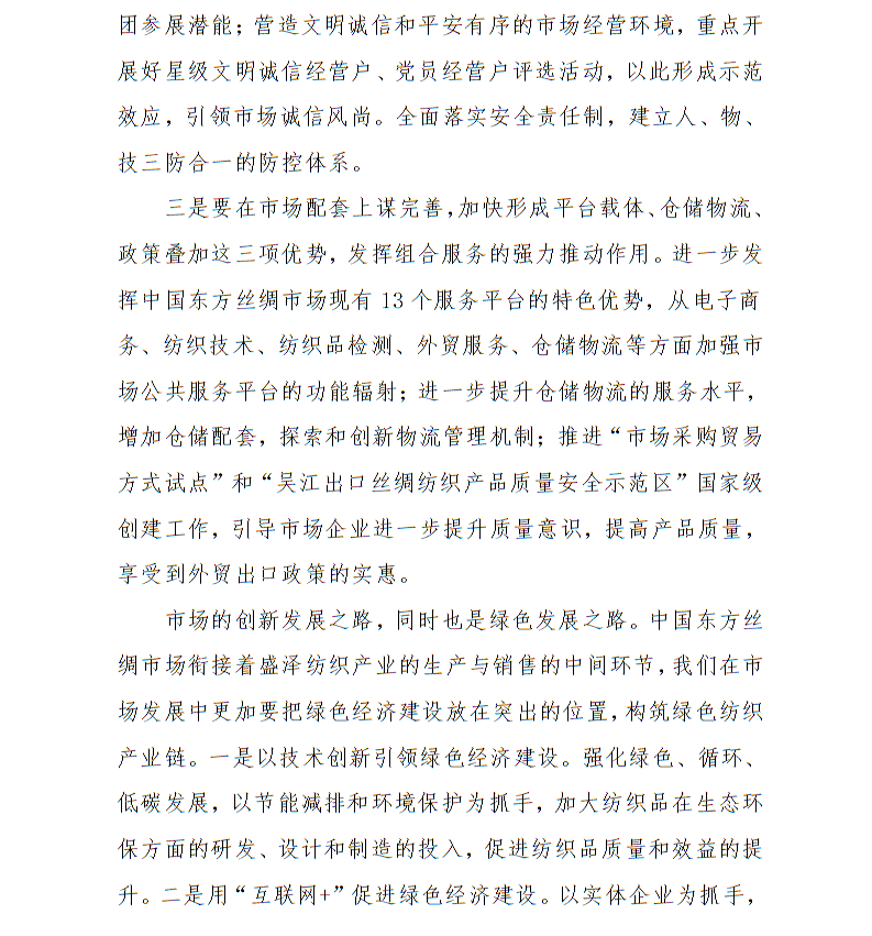 全球十大世界杯投注靠谱平台排行