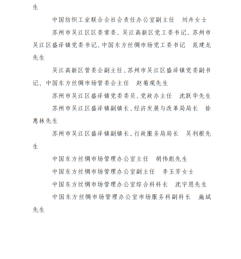 全球十大世界杯投注靠谱平台排行
