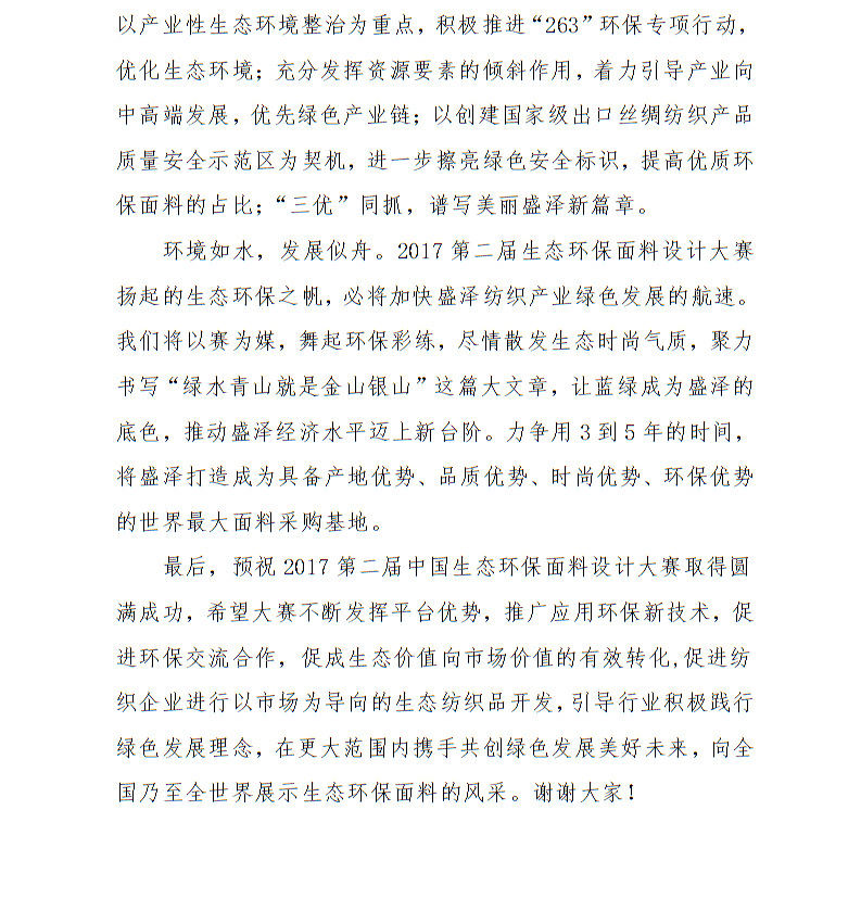 全球十大世界杯投注靠谱平台排行
