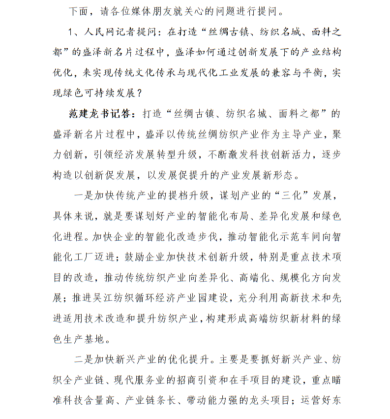 全球十大世界杯投注靠谱平台排行