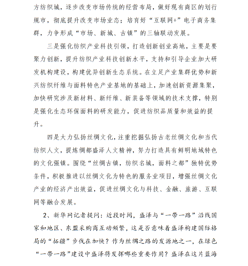 全球十大世界杯投注靠谱平台排行