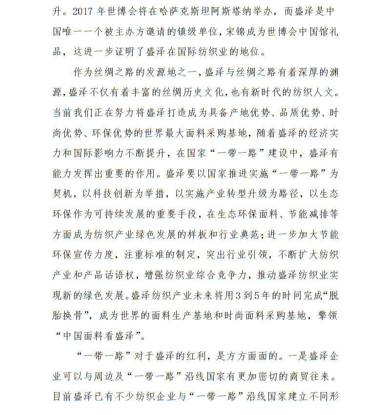 全球十大世界杯投注靠谱平台排行