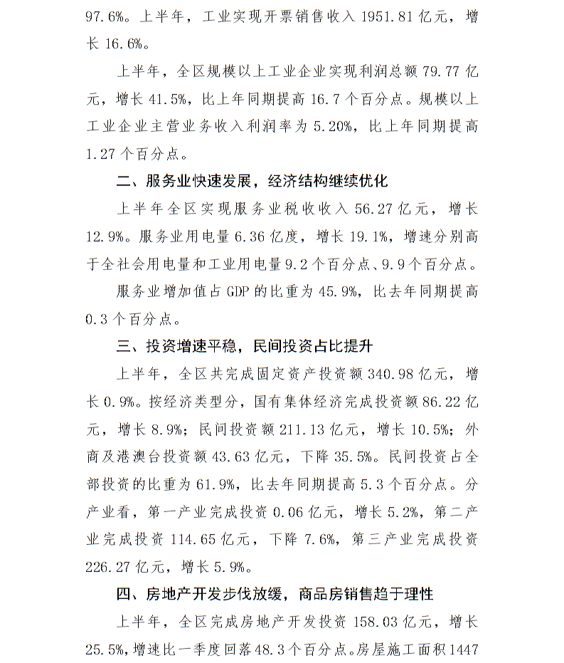 全球十大世界杯投注靠谱平台排行