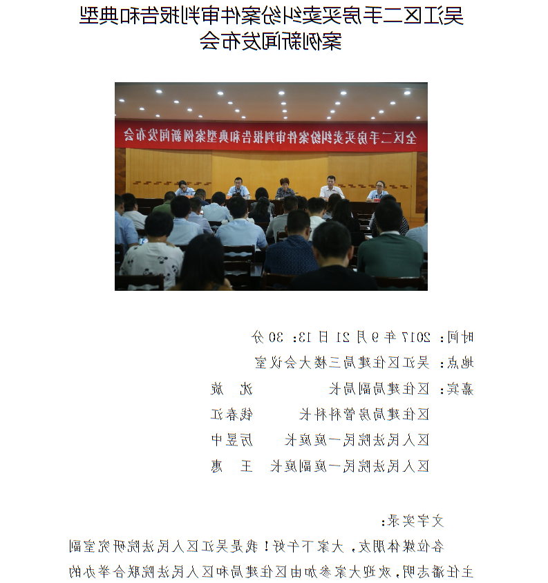全球十大世界杯投注靠谱平台排行