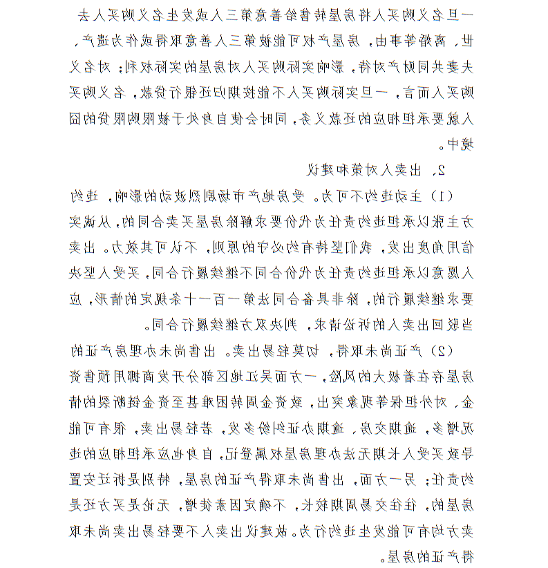 全球十大世界杯投注靠谱平台排行