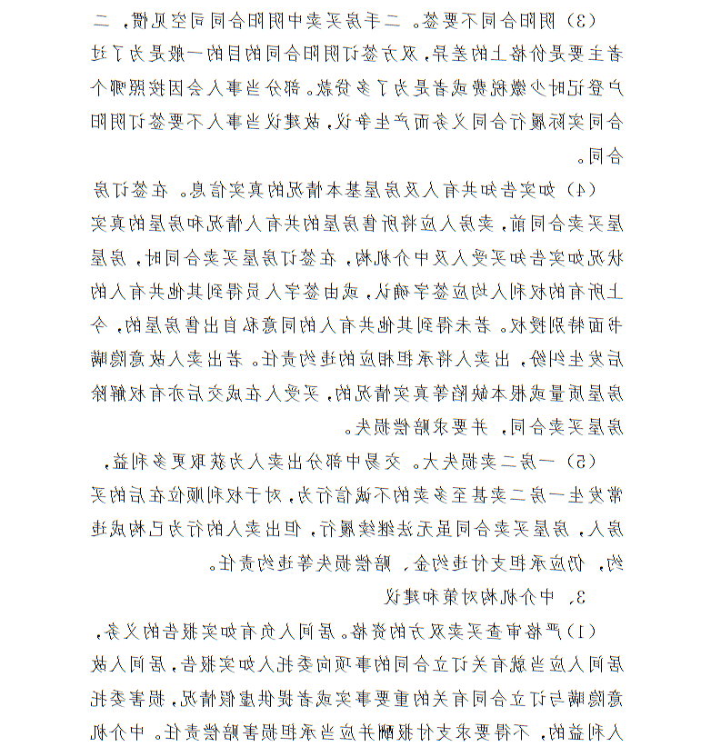 全球十大世界杯投注靠谱平台排行