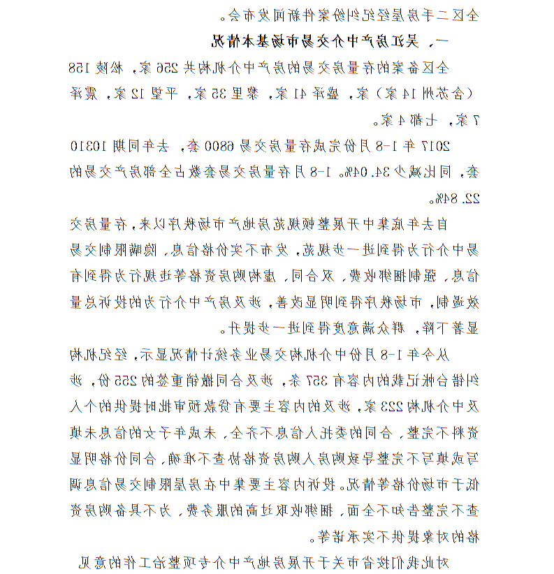 全球十大世界杯投注靠谱平台排行