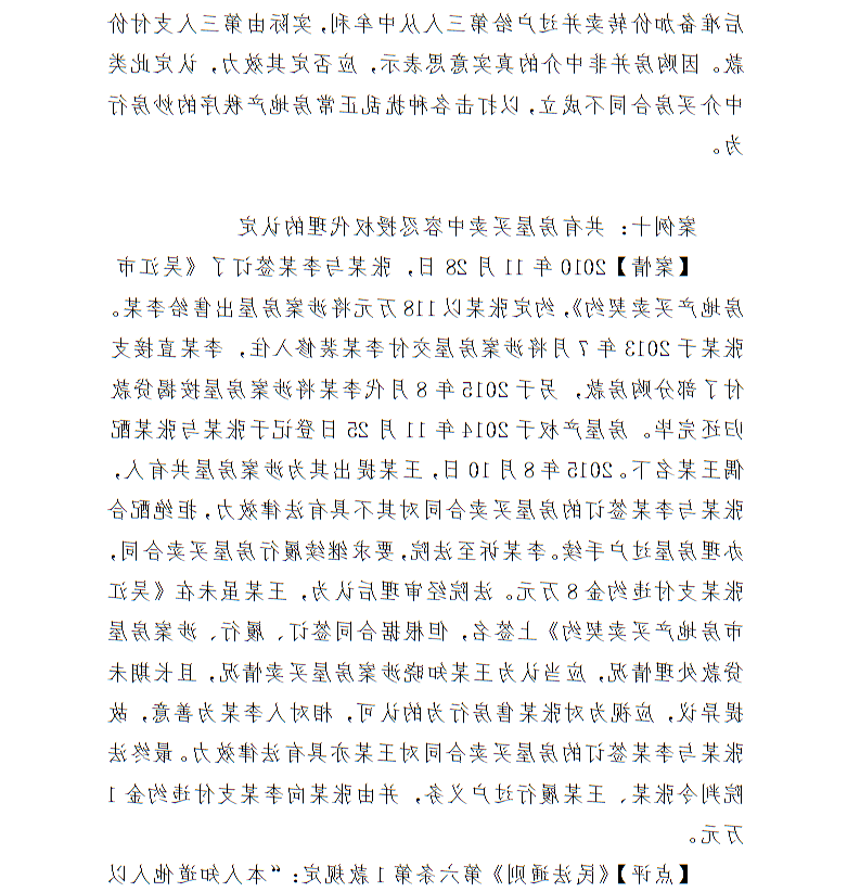 全球十大世界杯投注靠谱平台排行