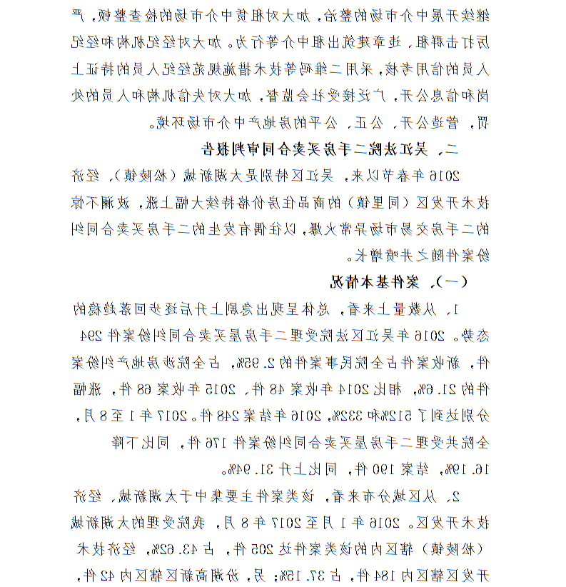 全球十大世界杯投注靠谱平台排行