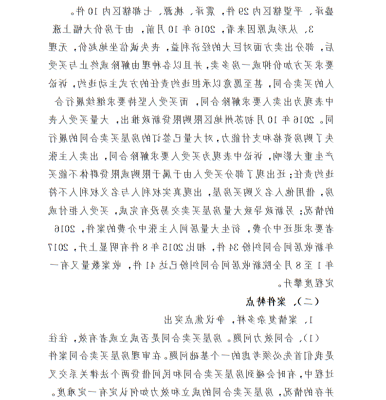 全球十大世界杯投注靠谱平台排行